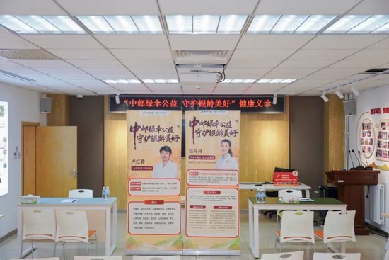 中联亿配 中邮保险开展“7.8全国保险公众宣传日”主题公益活动