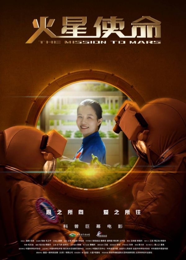 华盛配资 一系列特效影片暑期上新！广东科学中心开启“光影科学梦”