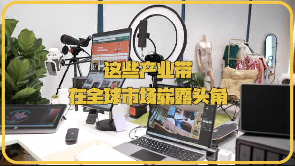 易倍策略 Agentic AI照进现实 在WAIC亚马逊云科技展台揭秘智能体新世界︱一探